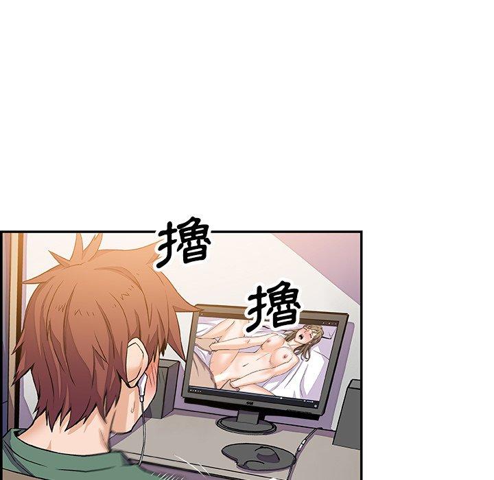 你與我的小秘密 第 7 話 第28页