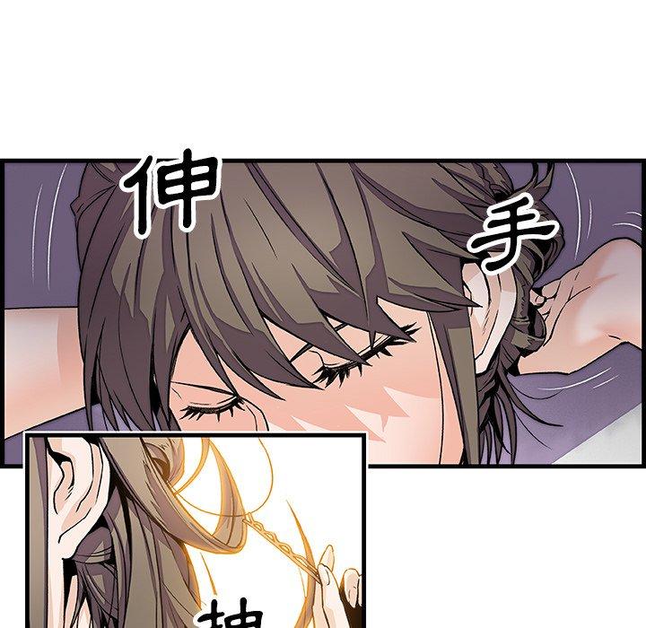 你與我的小秘密 第 8 話 第22页