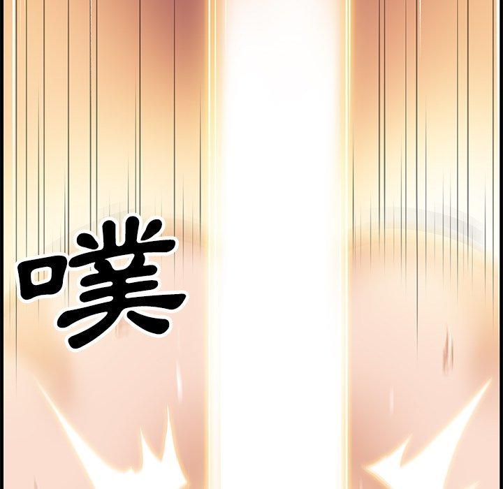 你與我的小秘密 第 9 話 第23页