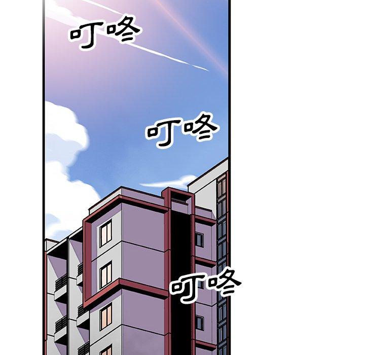 你與我的小秘密 第 9 話 第63页
