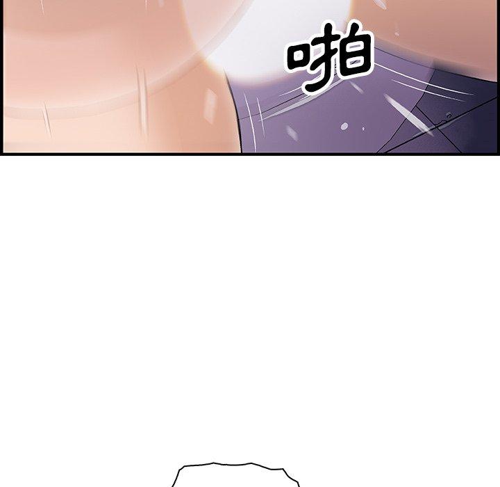 你與我的小秘密 第 14 話 第37页