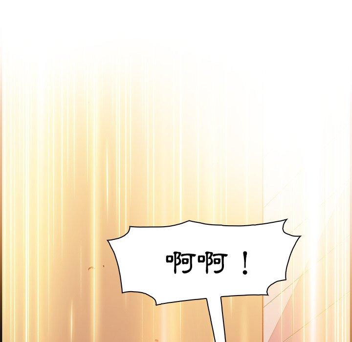 你與我的小秘密 第 14 話 第72页