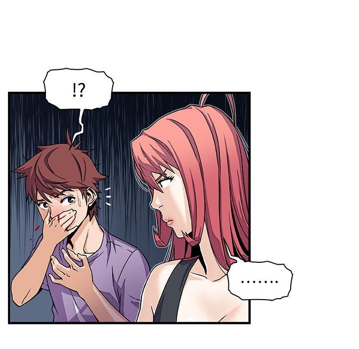 你與我的小秘密 第 16 話 第45页