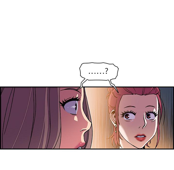 你與我的小秘密 第 1 話 第47页