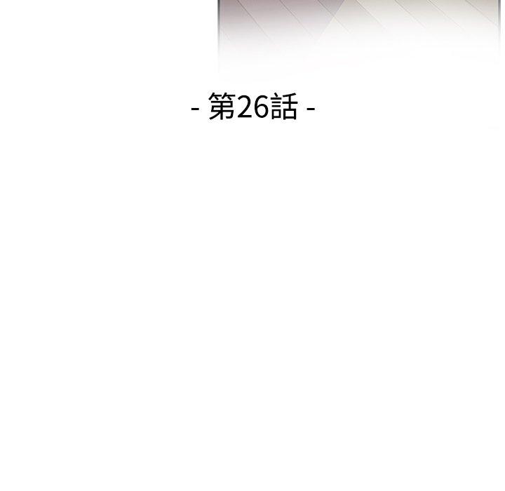 你與我的小秘密 第 26 話 第30页