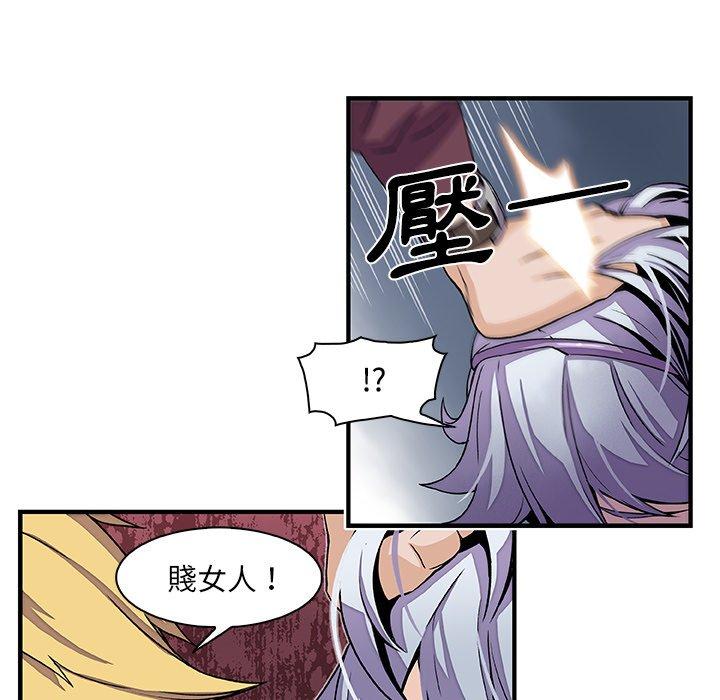 你與我的小秘密 第 29 話 第37页