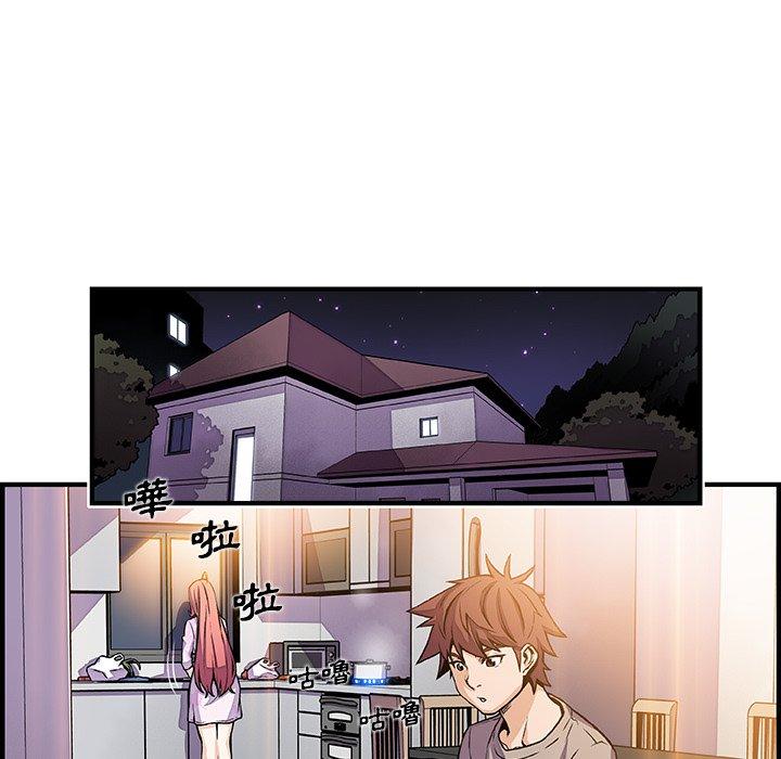 你與我的小秘密 第 32 話 第36页