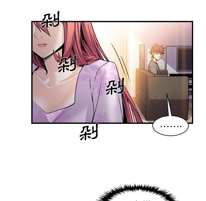 你與我的小秘密 第 32 話 第39页