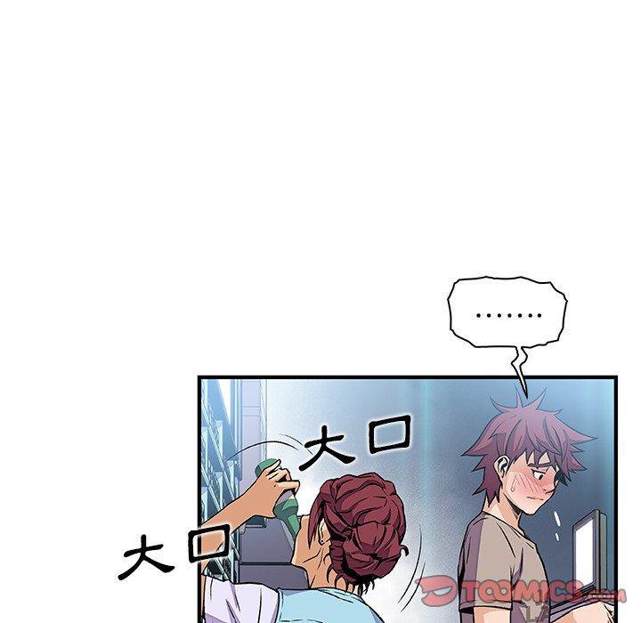 你與我的小秘密 第 34 話 第54页