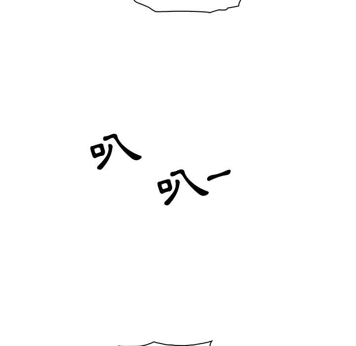你與我的小秘密 第 3 話 第17页