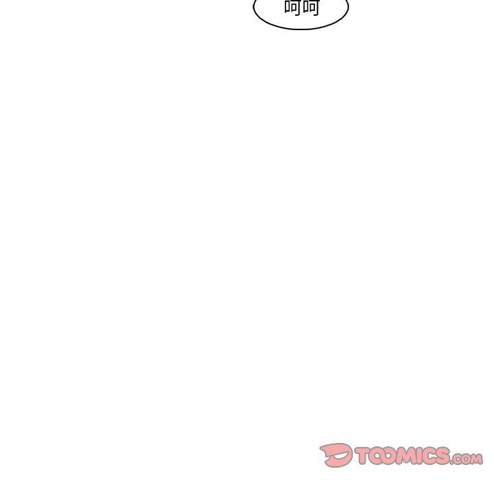 你與我的小秘密 第 47 話 第38页