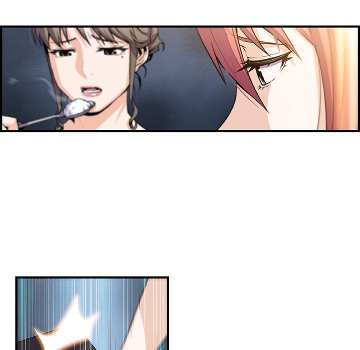 你與我的小秘密 第 48 話 第6页