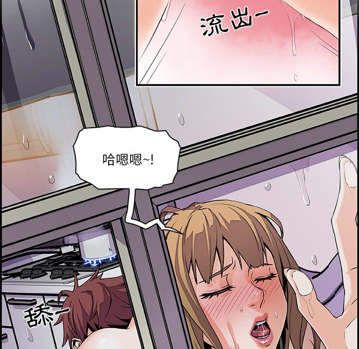 你與我的小秘密 第 4 話 第9页