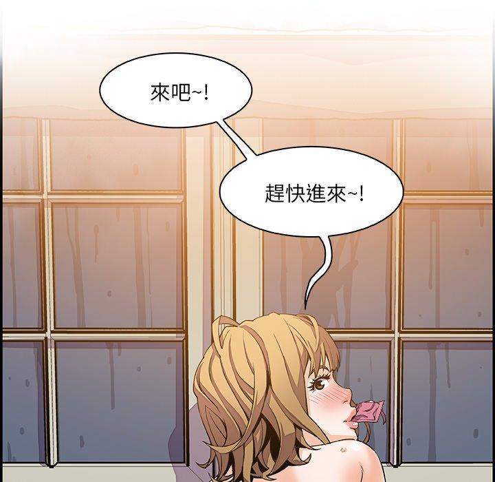 你與我的小秘密 第 4 話 第22页
