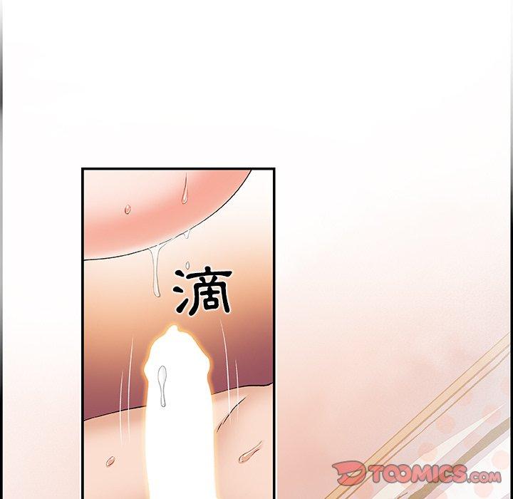你與我的小秘密 第 4 話 第38页