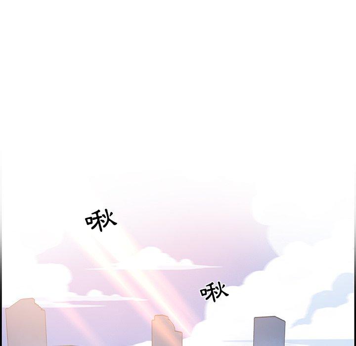你與我的小秘密 第 4 話 第90页