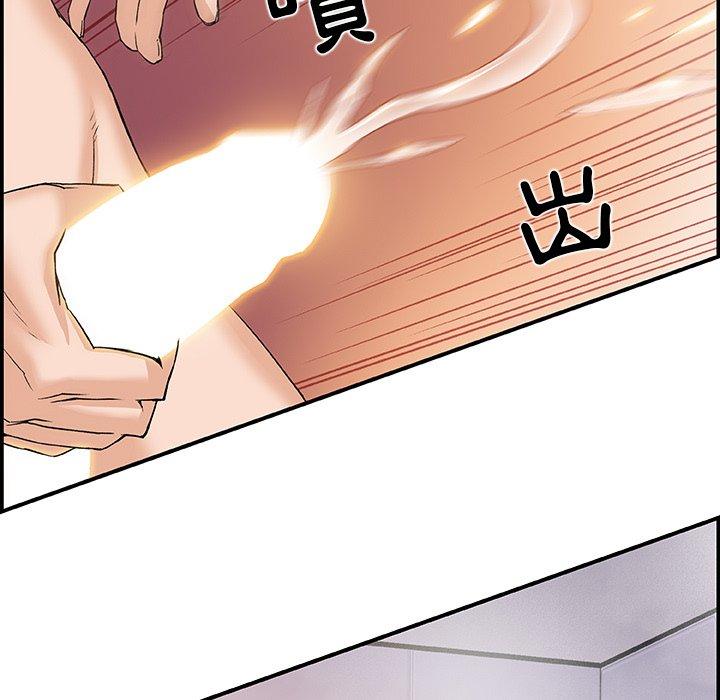 你與我的小秘密 第 4 話 第101页