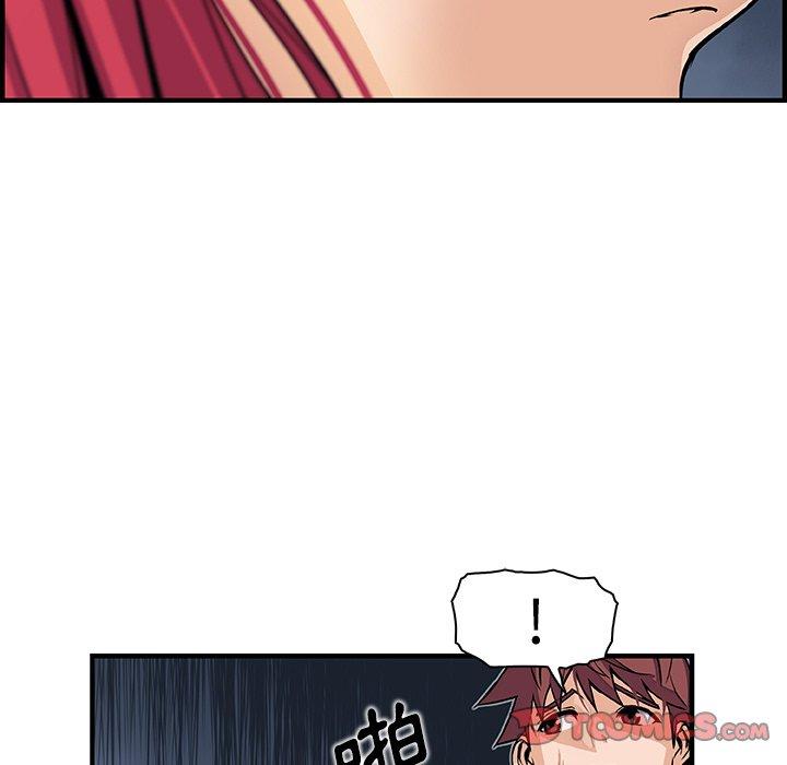 你與我的小秘密 第 40 話 第58页