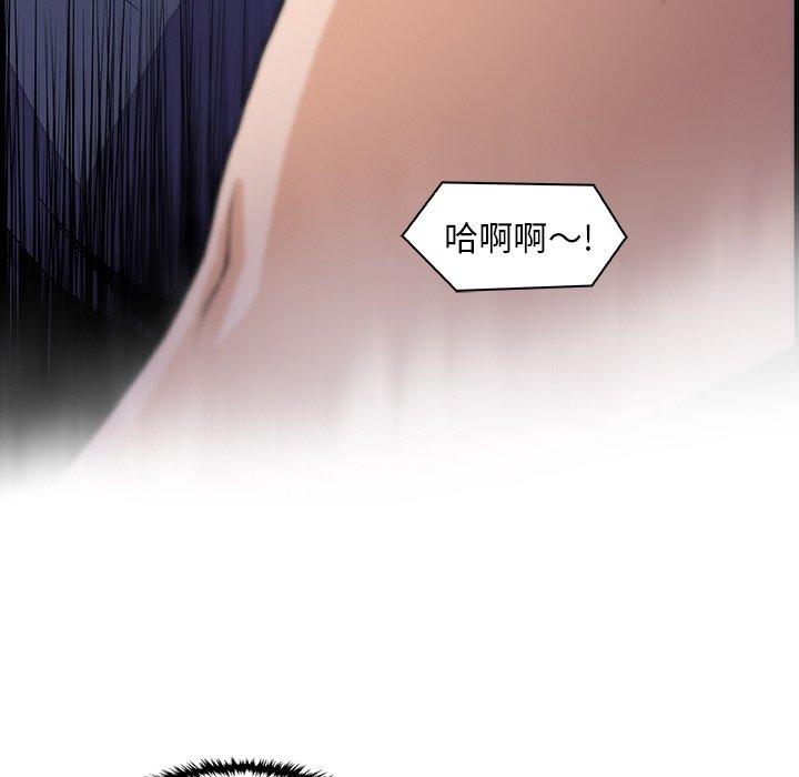 你與我的小秘密 第 44 話 第36页