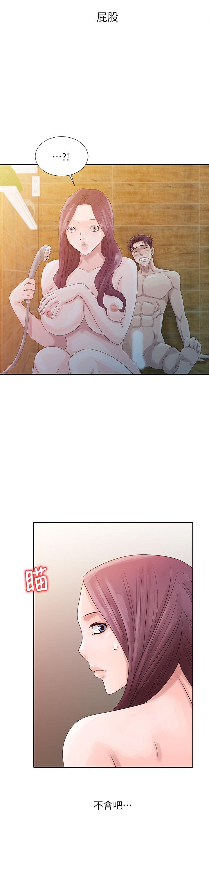 嘘！姊姊的诱惑 第4話 - 不該錯失良機 第4页