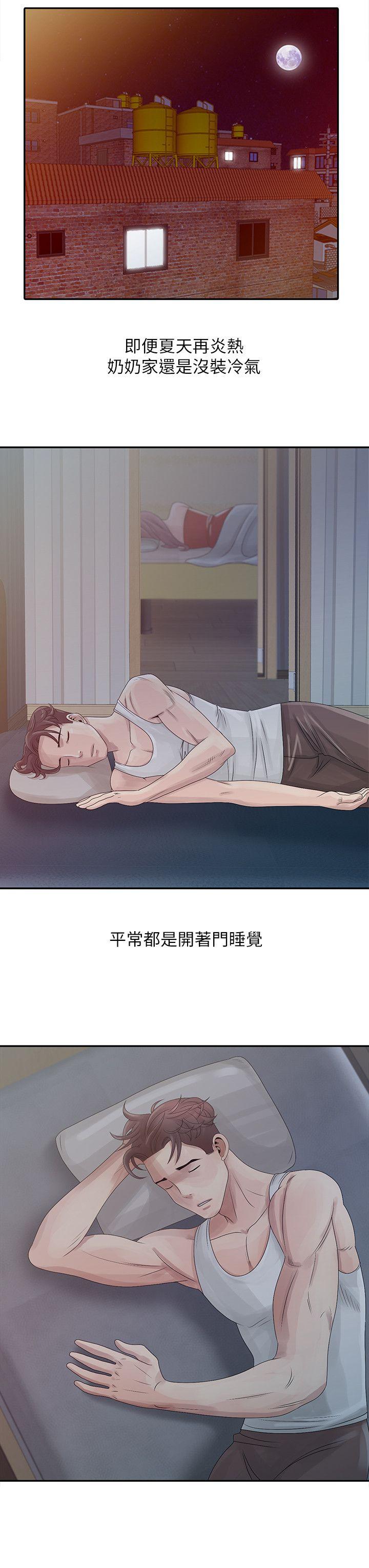 嘘！姊姊的诱惑 第4話 - 不該錯失良機 第6页