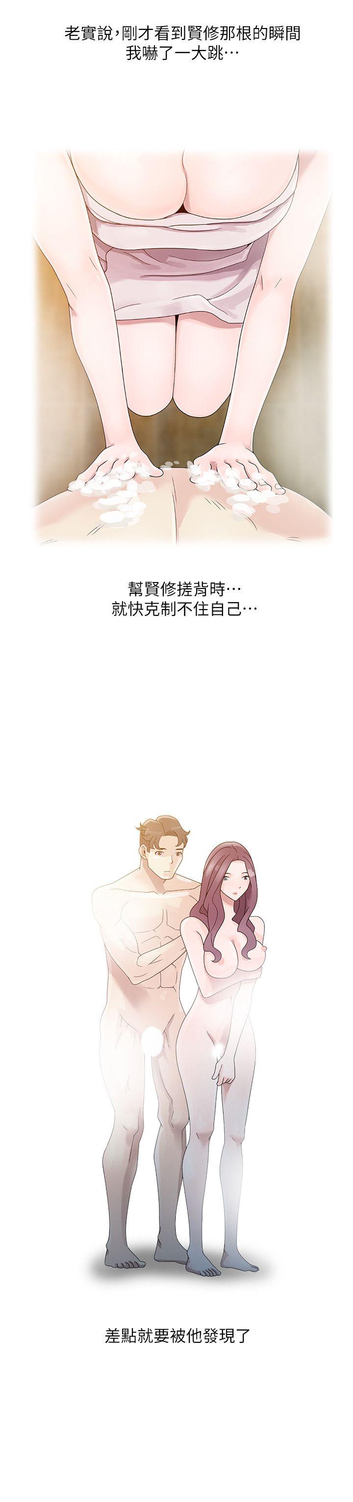 嘘！姊姊的诱惑 第4話 - 不該錯失良機 第10页