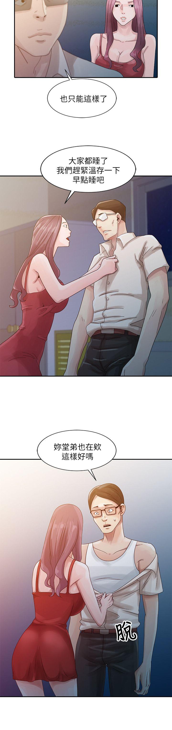 嘘！姊姊的诱惑 第4話 - 不該錯失良機 第18页