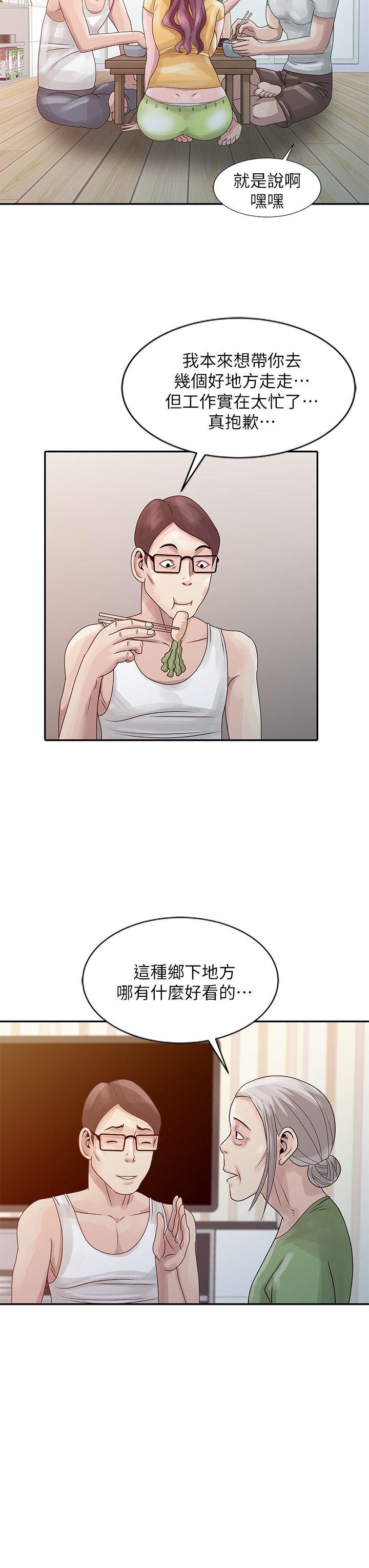 嘘！姊姊的诱惑 第5話 - 欲求不滿 第10页