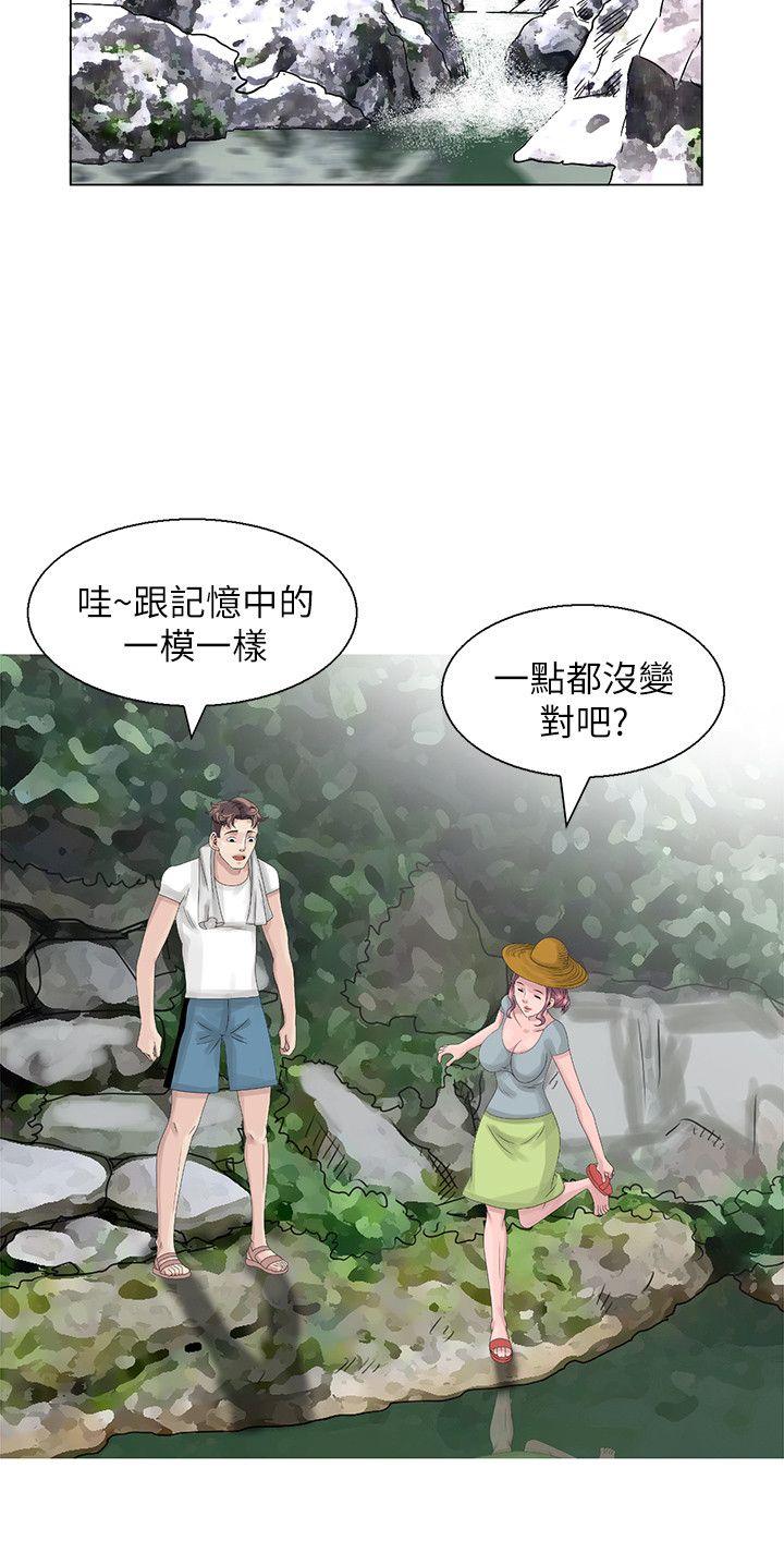 嘘！姊姊的诱惑 第6話 - 在小溪中 第6页