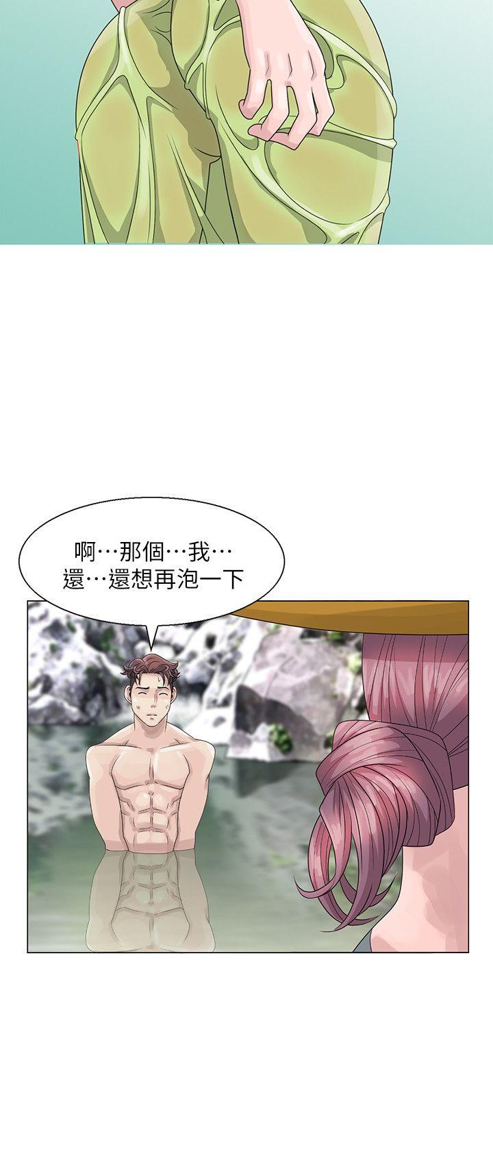 嘘！姊姊的诱惑 第6話 - 在小溪中 第12页