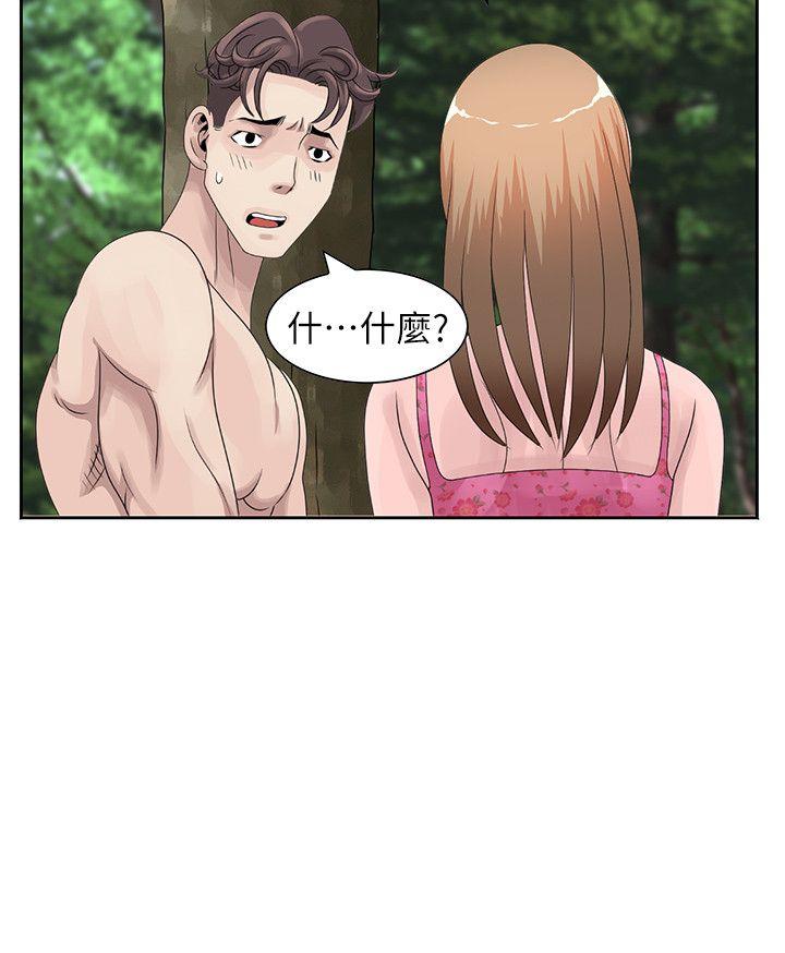 嘘！姊姊的诱惑 第7話 - 你也來射一發吧? 第4页