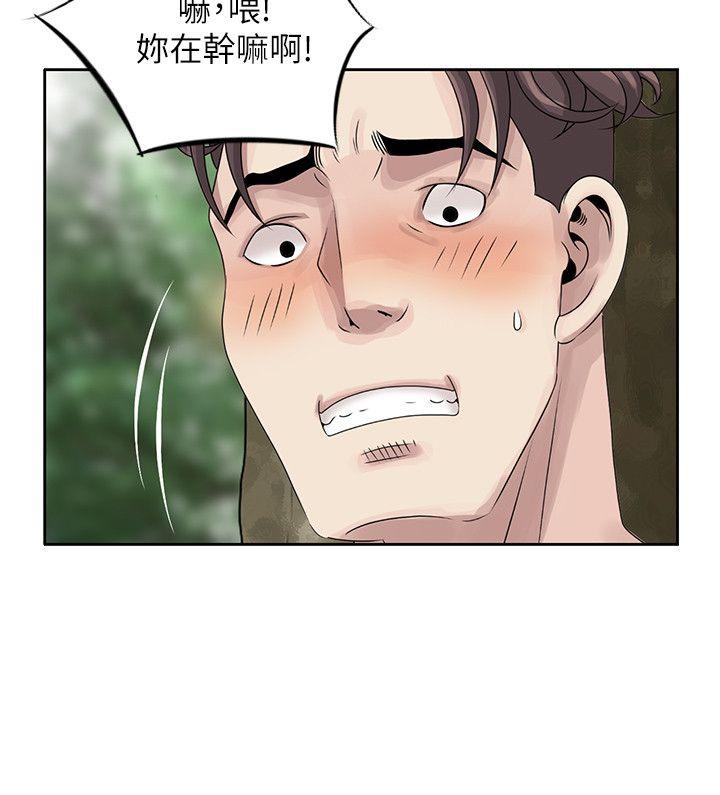 嘘！姊姊的诱惑 第7話 - 你也來射一發吧? 第6页