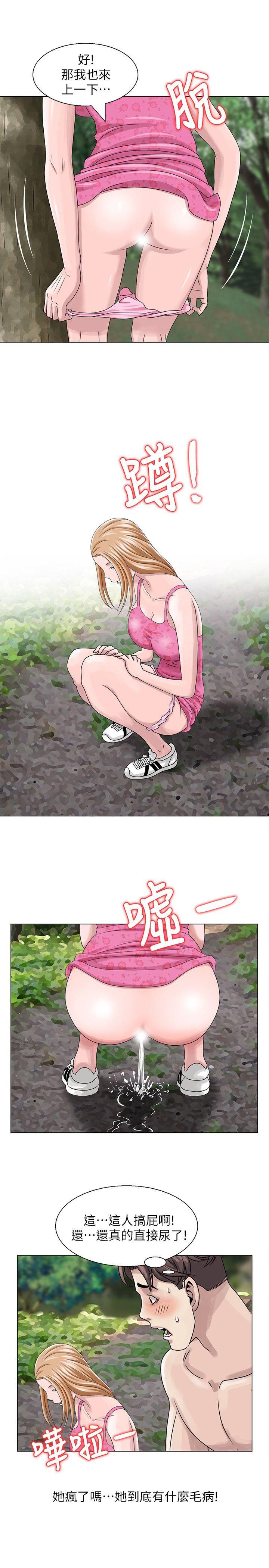 嘘！姊姊的诱惑 第7話 - 你也來射一發吧? 第1页