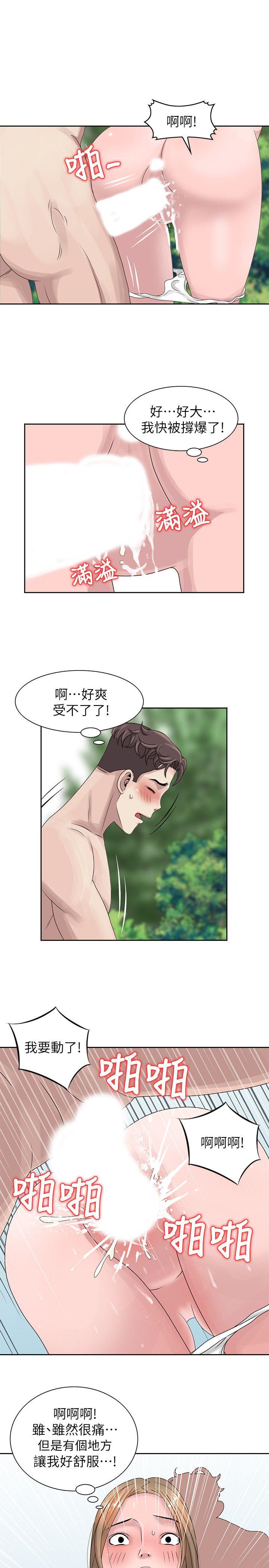嘘！姊姊的诱惑 第8話 - 我弟在等我 第1页