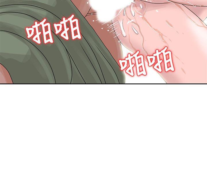 嘘！姊姊的诱惑 第8話 - 我弟在等我 第21页