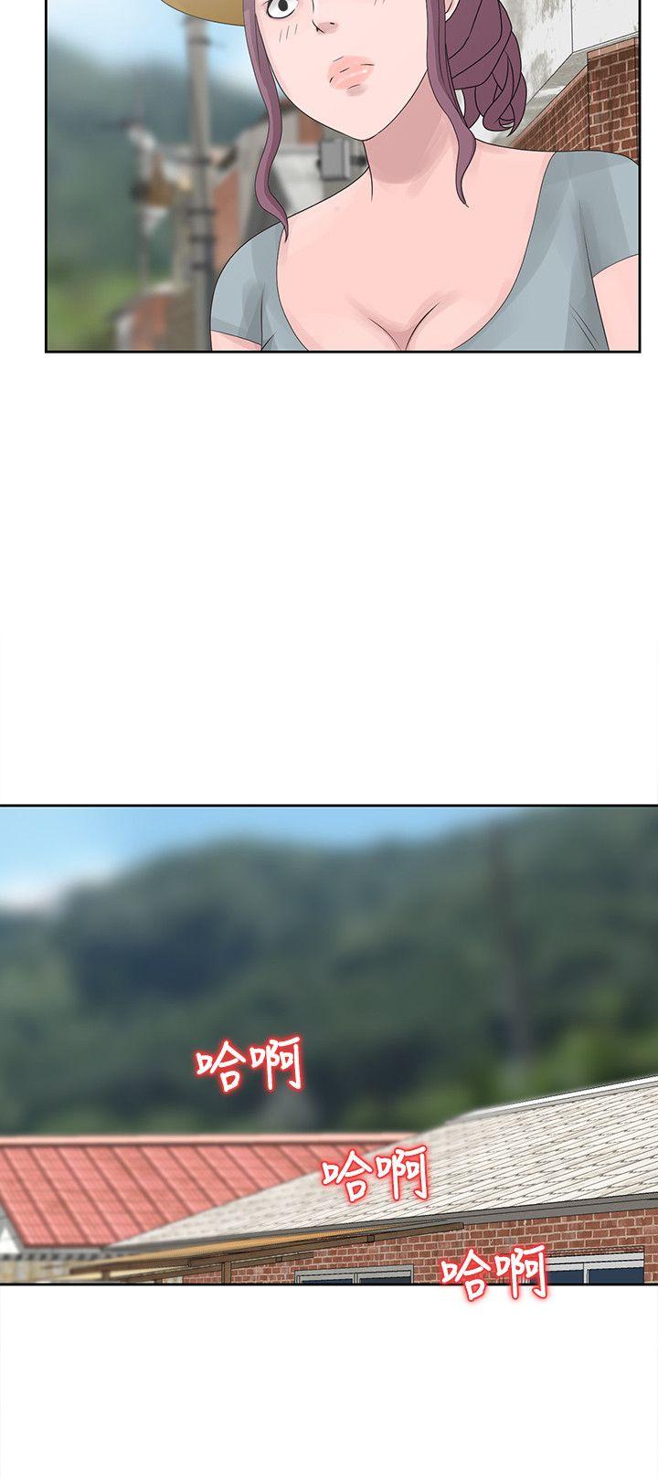 嘘！姊姊的诱惑 第9話 - 一炮就可以了吧? 第4页