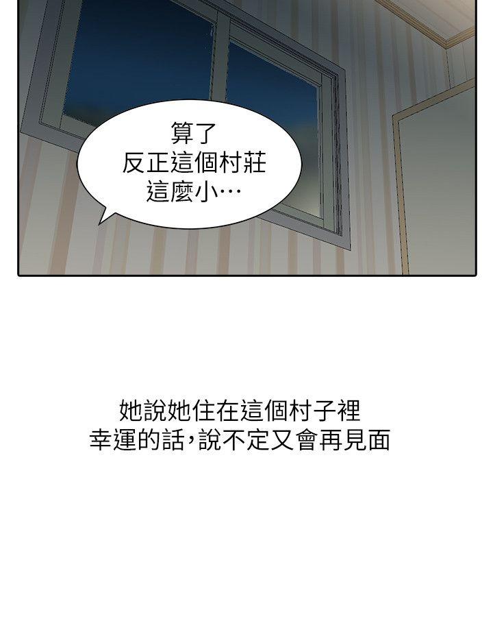 嘘！姊姊的诱惑 第9話 - 一炮就可以了吧? 第21页