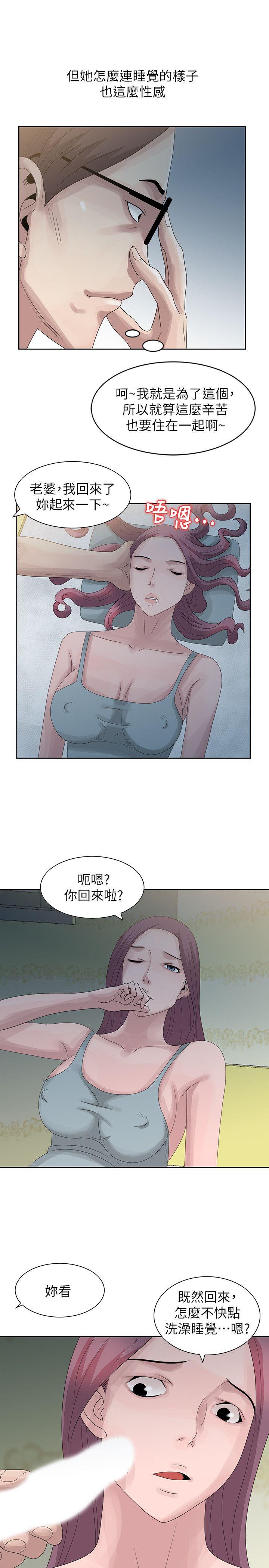 嘘！姊姊的诱惑 第9話 - 一炮就可以了吧? 第24页