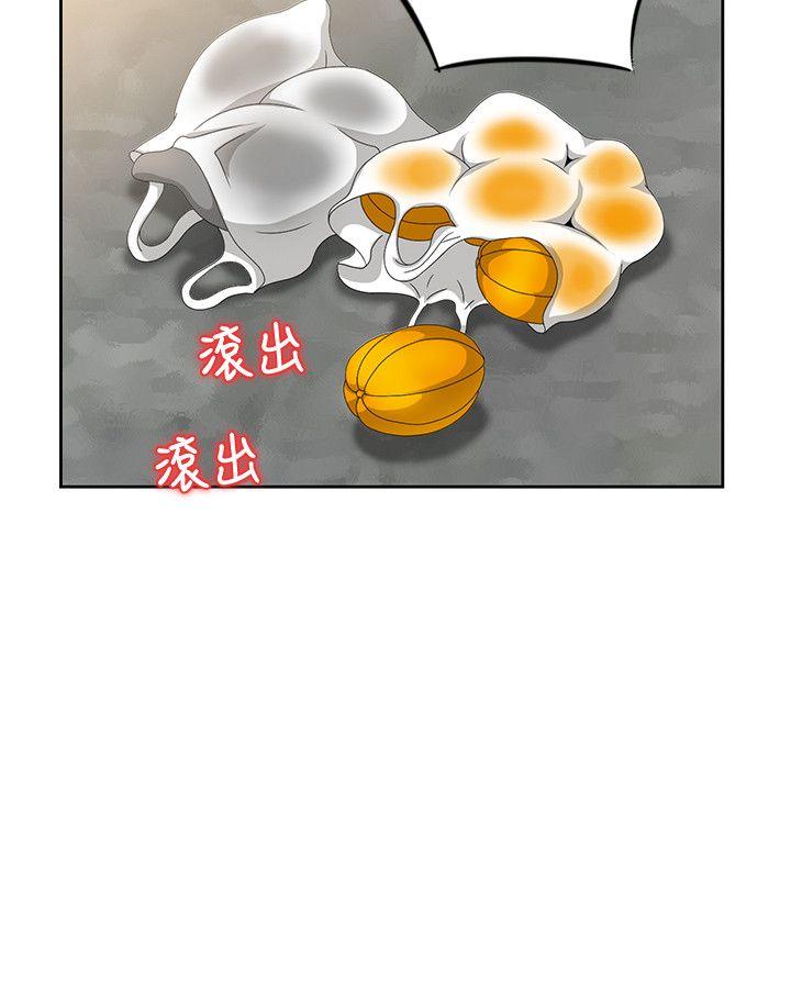 嘘！姊姊的诱惑 第9話 - 一炮就可以了吧? 第17页