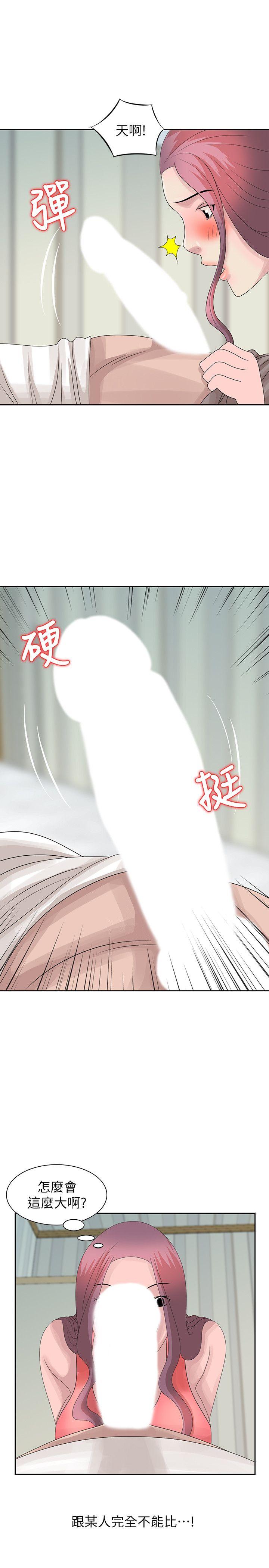 嘘！姊姊的诱惑 第16話-在賢修睡著的時候 第23页