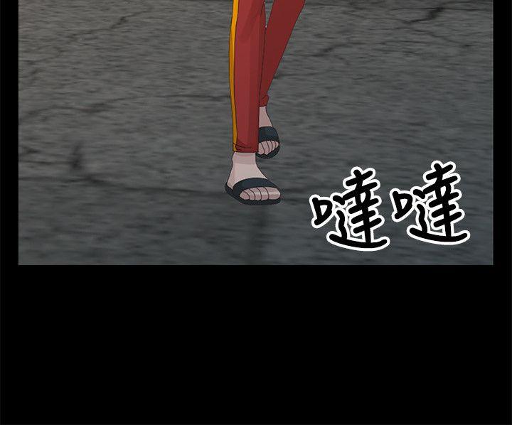 嘘！姊姊的诱惑 第19話-秘密同學會 第20页