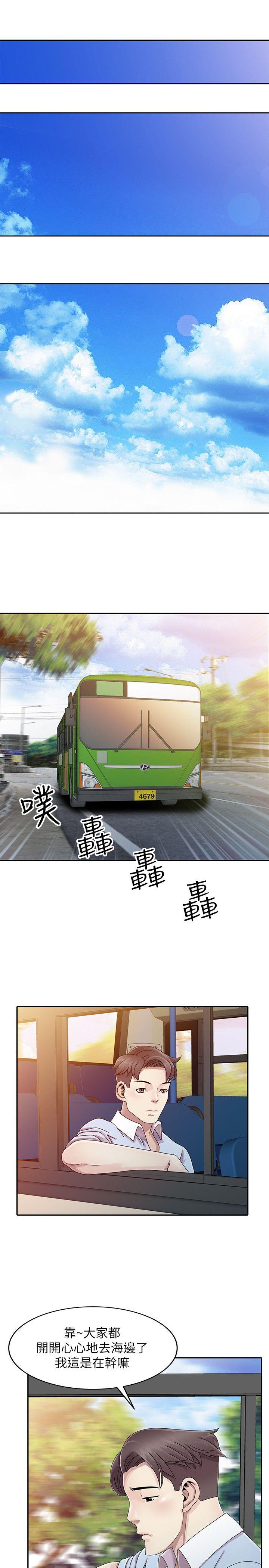 嘘！姊姊的诱惑 第1話 - 女大十八變的堂姊 第2页