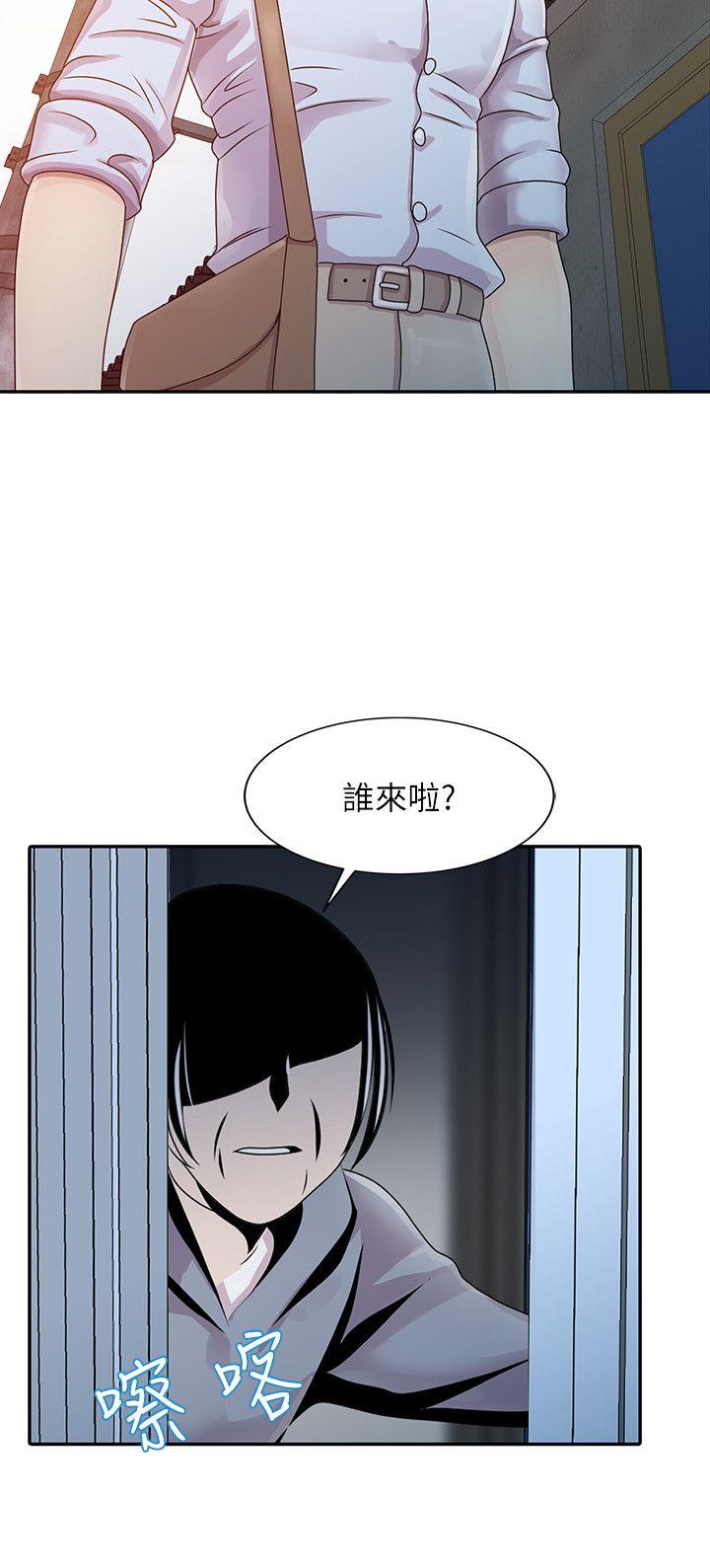 嘘！姊姊的诱惑 第1話 - 女大十八變的堂姊 第7页
