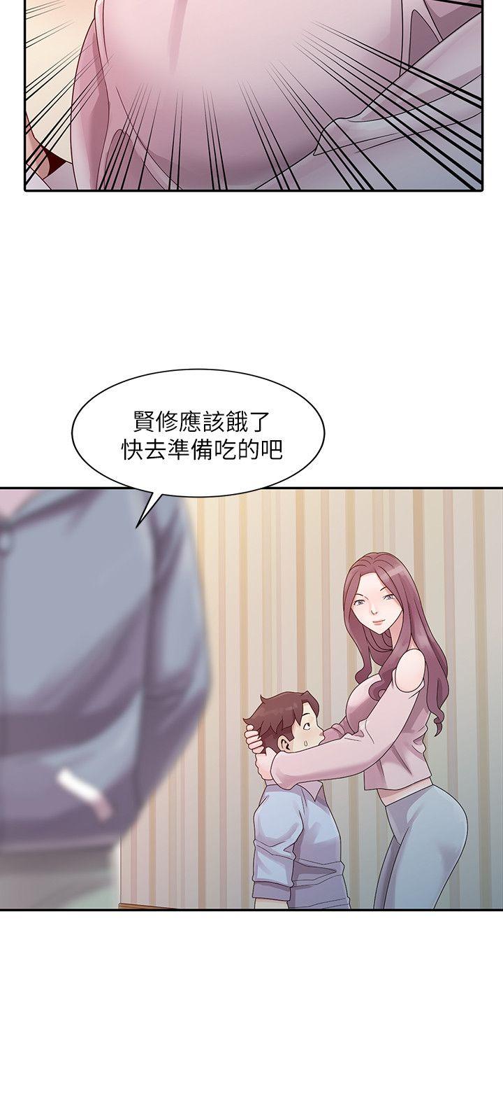 嘘！姊姊的诱惑 第1話 - 女大十八變的堂姊 第13页