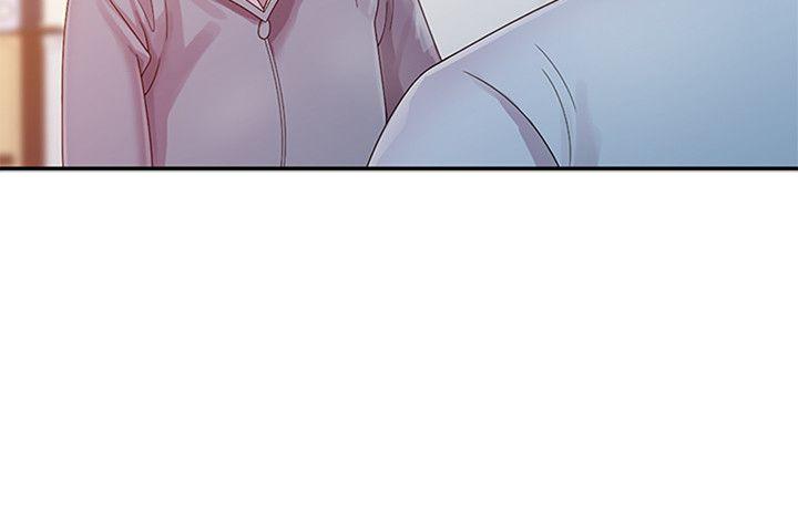 嘘！姊姊的诱惑 第1話 - 女大十八變的堂姊 第15页