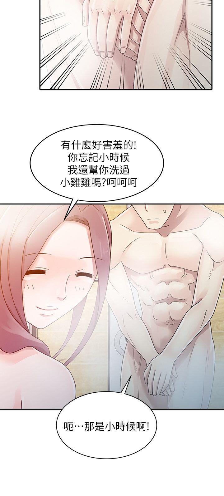 嘘！姊姊的诱惑 第1話 - 女大十八變的堂姊 第19页
