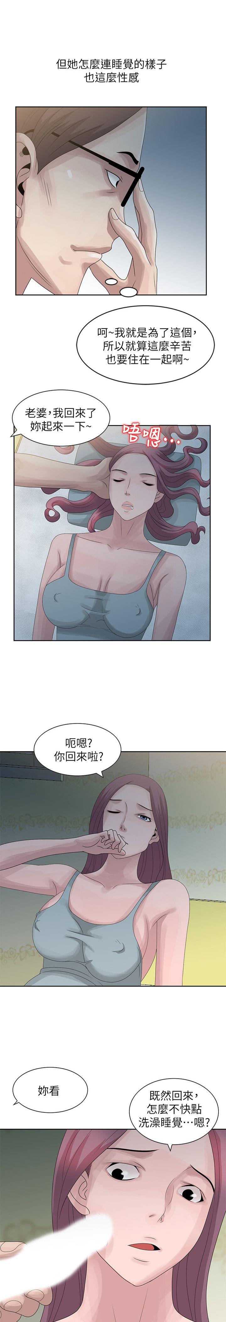 嘘！姊姊的诱惑 第10話 - 年輕小夥子的早晨 第1页