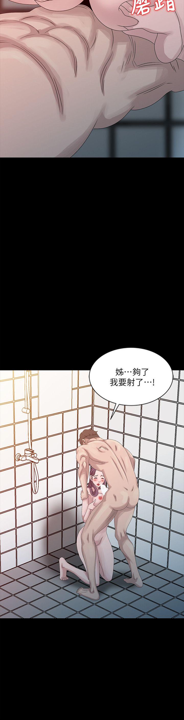 嘘！姊姊的诱惑 第22話-賢修幻想中的姊姊 第20页
