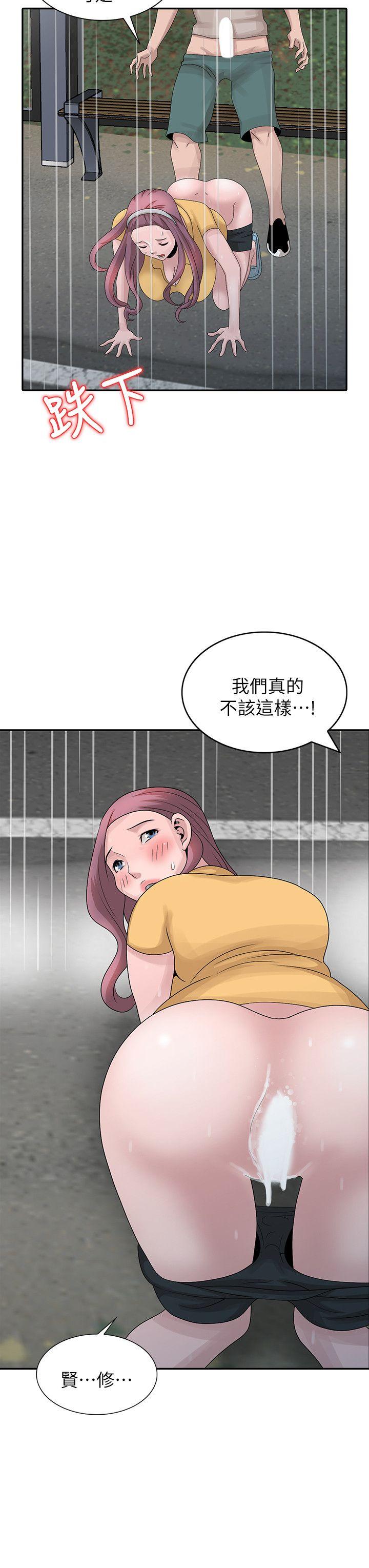 嘘！姊姊的诱惑 第26話-我也想舔 第6页