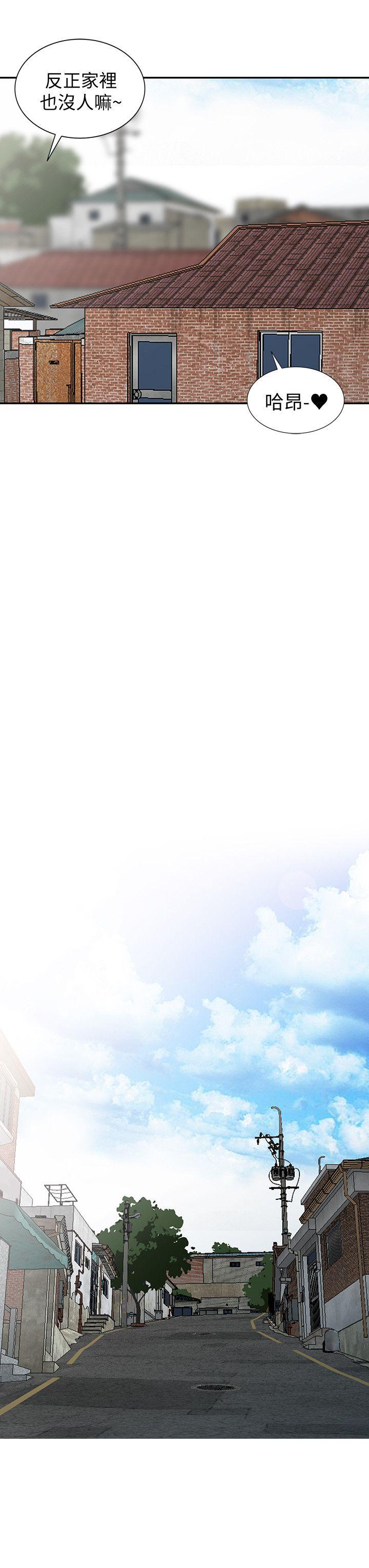 嘘！姊姊的诱惑 第29話-不必再管他人的閒言閒語 第19页